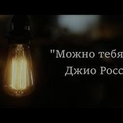Максим Макаревич Стихи
