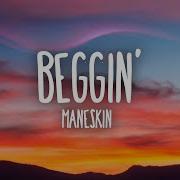 Måneskin Beggin Lyrics Testo