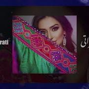 Abshari Mast Herati آبشاری مست هراتی