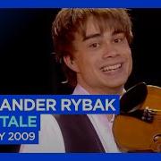 Alexander Rybak Fairytale