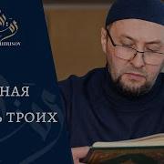 Рамиль Юнусов Лекции На Русском Языке