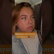 Connoisseur Blind420 Внучка Бабушка Новый Год 2023