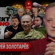 Шелест Олександр Акценты