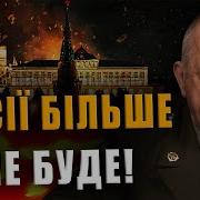 Полковник Квачков