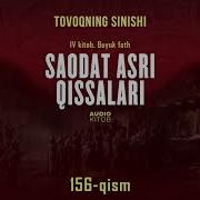 Saodat Asri Qissalari 156