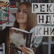 Книги Про Катострофы