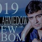 Элдар Ахмедов 2020