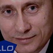 Поющие Вместе Такого Как Путин