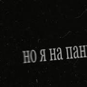 Наркоманы Петровичи Тик Ток