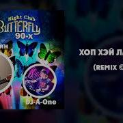 Леонид Агутин Хоп Хэй Ла Ла Лэй Dj A One Remix