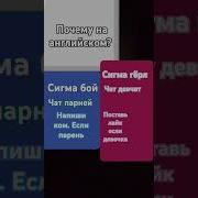 Песня Аааа Аааа На Английском