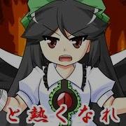 Iosys Touhou