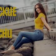 Dj Ramirez Дискотека Маруся 2021