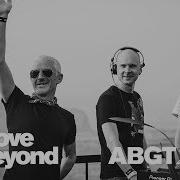 Abgt 250 Warm Up