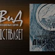 Сталкер Велес Все Книги