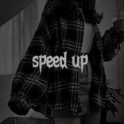 Сучка Подсыпала Что То В Бокал Speed Up