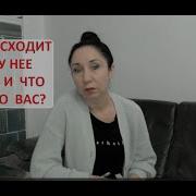 Что Происходит У Него У Нее В Жизни И Что Думает О Вас Таро Расклад Таро Инсайт