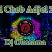 Remix Dj Oussama