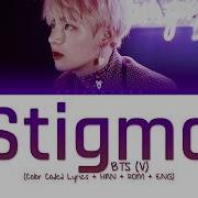 Taehyung Stigma