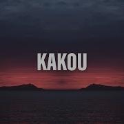 Rozelio Kakou