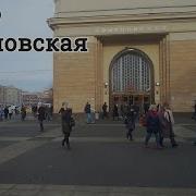 Москва Метро Семеновская