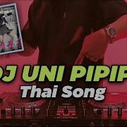 Dj Uni Ipi Ipi Thai Song Remix Tiktok Viral Terbaru 2020