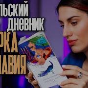 Книга Ярмарка Тщеславия