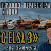 Я Не Вернусь На Канал