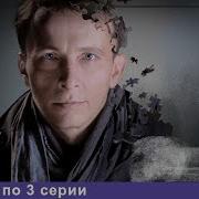 Сериал Метод 1 Сезон Все Серии Подряд