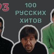 Игорь Крылов Юности Глоток