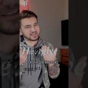 Лололошка Пари Меме