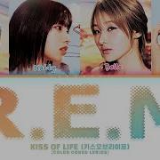 Kiss Of Life R E M Lyrics