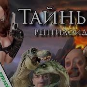 Тайны Чапмен Пуп