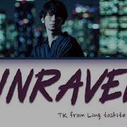 Unravel Original Lyrics