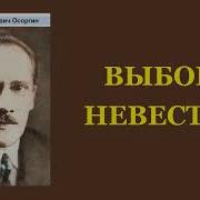 Михаил Осоргин Старинные Рассказы