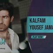 Yusuf Jamali Kalafam