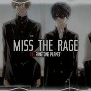 Рингтон Miss The Rage