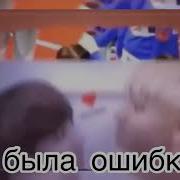 Фанфик Bts Вигуки Наушники 18