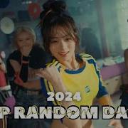 Kpop Random Dance 2024