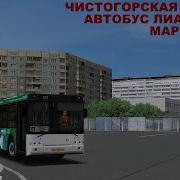 Омси 2 Чистогорск 177