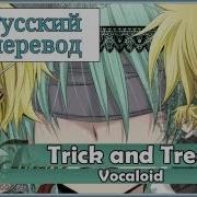 Vocaloid Rus Cover Polka X Len Trick And Treat Harmony Team