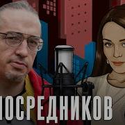 Ракша Без Посредников