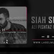 Ali Pishtaz Ft Nima