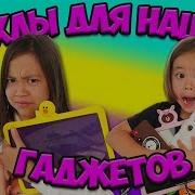 Про Анюту Малютку