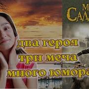 Салливан Майкл