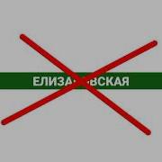 Записи Информаторов Петербургского Метро Сборник 9