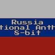 Russian 8 Bit National Anthem