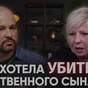 Исповедь Матери Рассказ