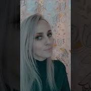 Чужая Жена Ты Богом Другому Дана