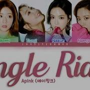 Apink Single Rider Lyrics